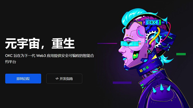 毫秒级价格锚定